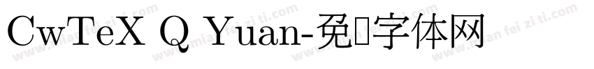 CwTeX Q Yuan字体转换